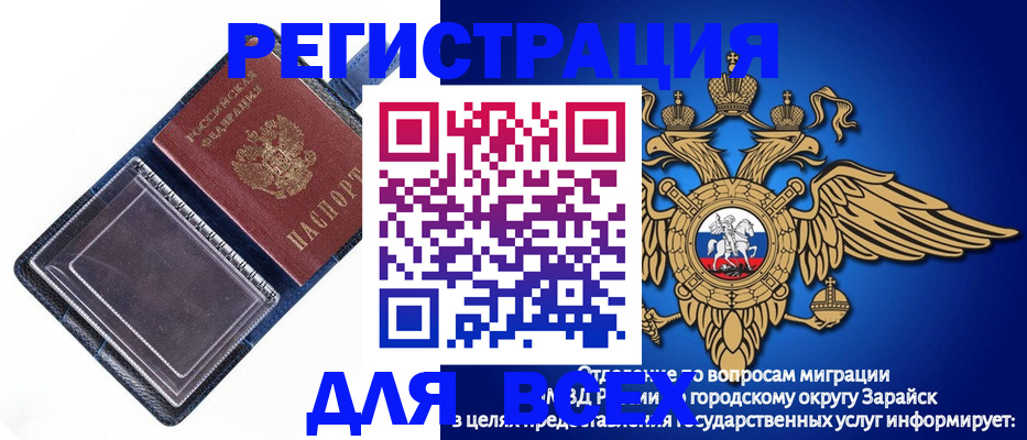 прописка гарантия в Туймазы
