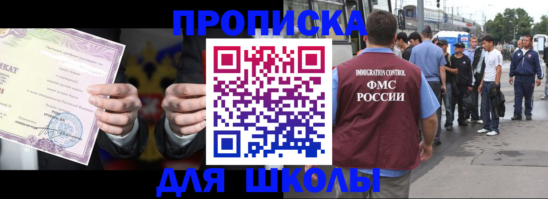 регистрация для дет. сада в Туймазы