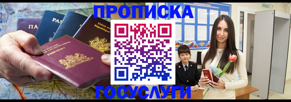 найти адрес прописки в Туймазы